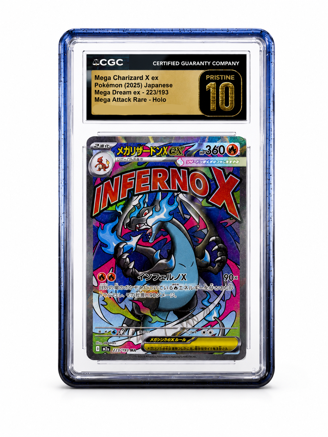 CGC Card Guards